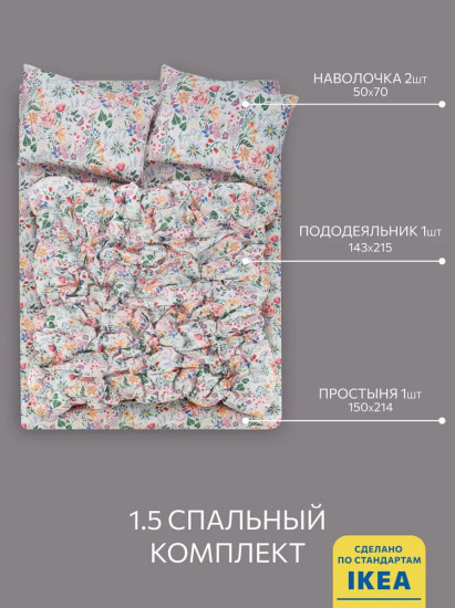 Комплект постельного белья «Strandlummer»