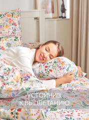 Комплект постельного белья «Strandlummer» - Фото 5