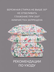 Комплект постельного белья «Strandlummer» - Фото 7