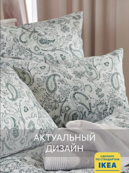 Комплект наволочек «Rodgersia»