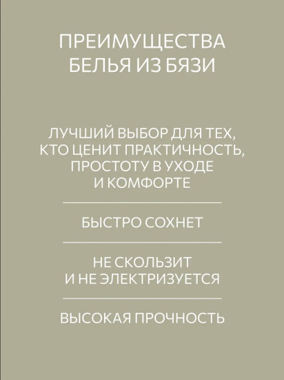 Комплект наволочек «Rodgersia»
