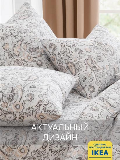 Комплект наволочек «Rodgersia»