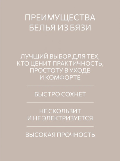 Комплект наволочек «Rodgersia»
