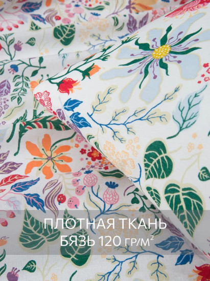 Комплект постельного белья «Strandlummer»