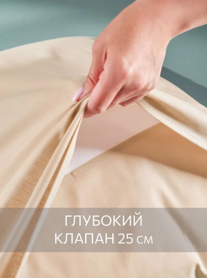 Комплект наволочек