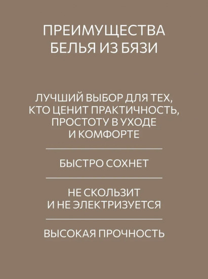 Комплект наволочек