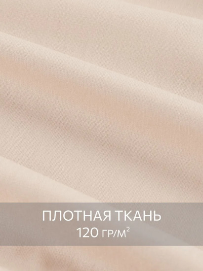 Комплект наволочек