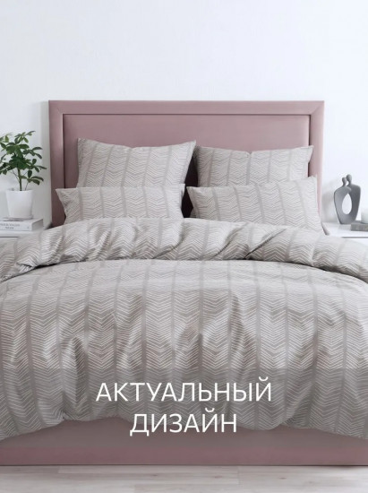 Комплект постельного белья «Scandi»