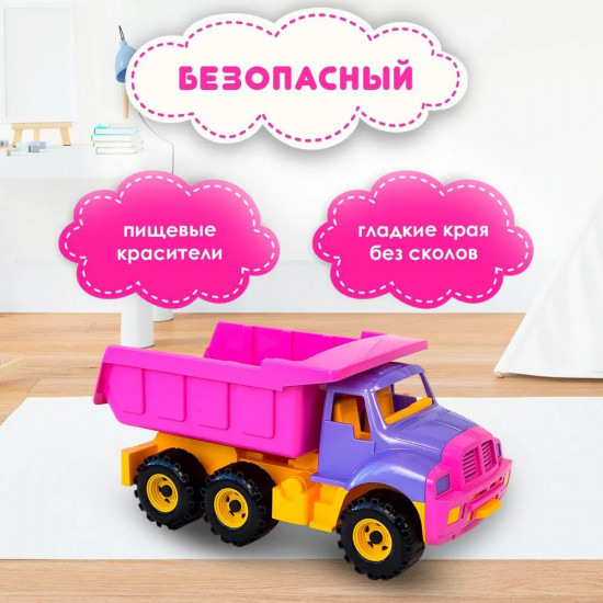 Машина-самосвал «Топаз»
