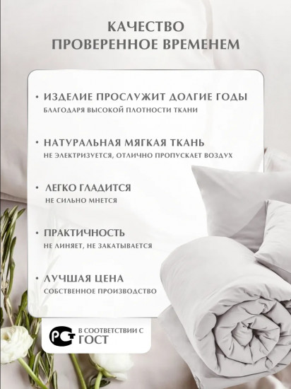Комплект наволочек «Cozy evening»