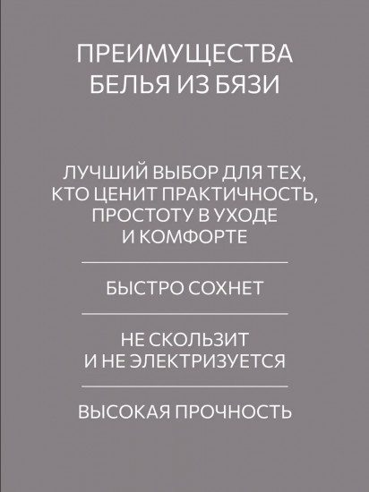 Комплект наволочек «Green cage»