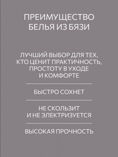 Комплект наволочек «Korskovall»