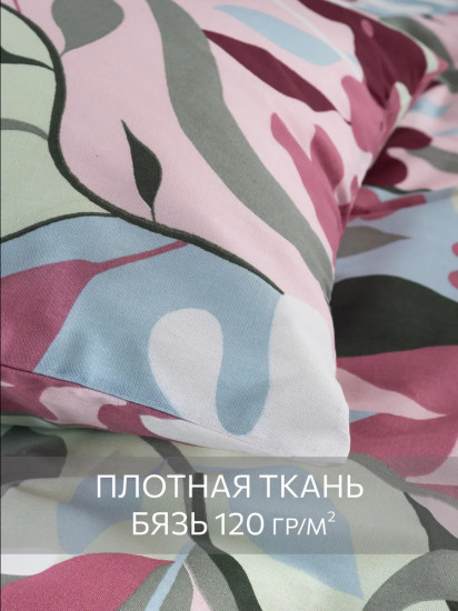 Комплект наволочек «Korskovall»