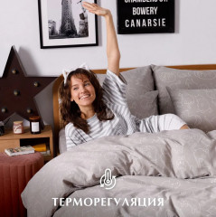 Комплект постельного белья «Cuties» - Фото 9