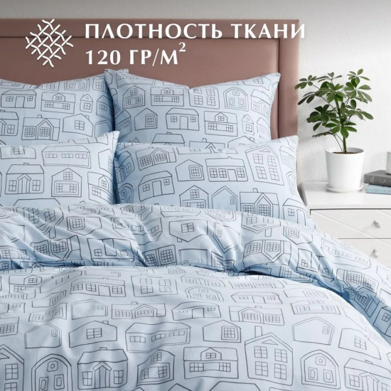 Комплект постельного белья «Hometown»