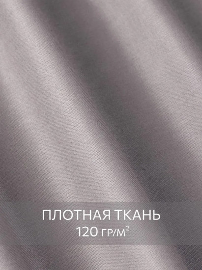 Комплект наволочек