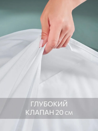 Комплект наволочек