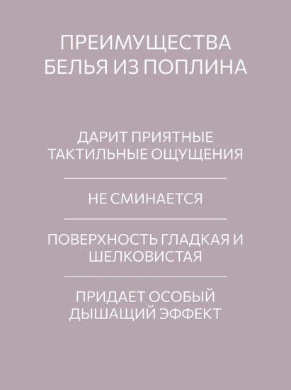 Комплект наволочек