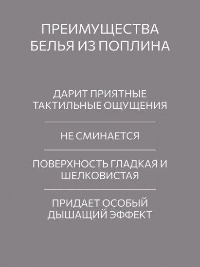 Комплект наволочек