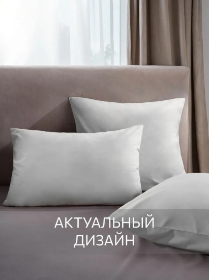 Комплект наволочек