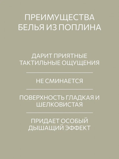 Комплект наволочек