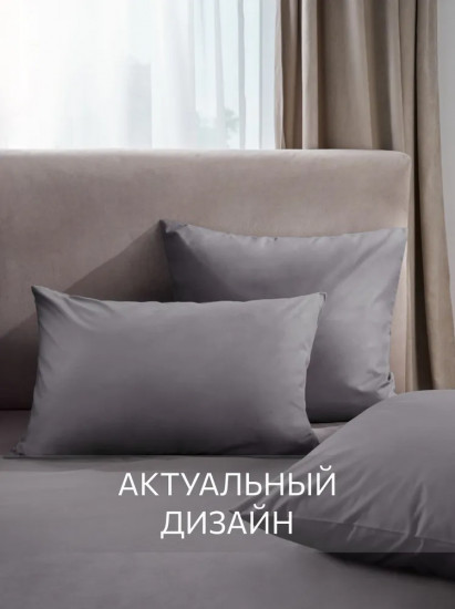 Комплект наволочек