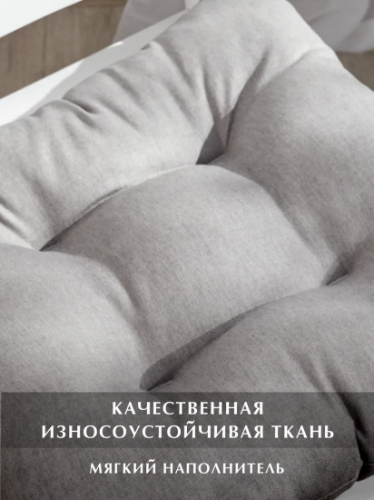 Комплект подушек на стул высоких с завязками
