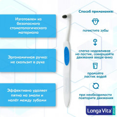 Ластик для удаления налета - Фото 1