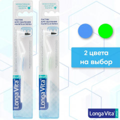 Ластик для удаления налета - Фото 5