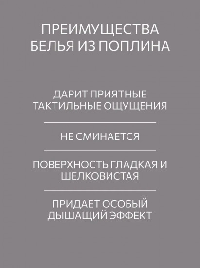 Комплект постельного белья «Formakspalm»