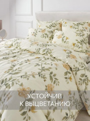 Комплект постельного белья «Formakspalm» - Фото 5