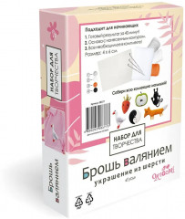 Набор для валяния броши «Гусь» - Фото 3