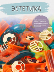 Конструктор магнитный - Фото 1