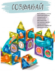 Конструктор магнитный - Фото 2