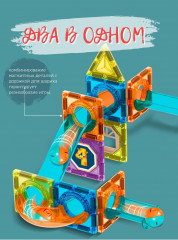 Конструктор магнитный - Фото 4