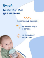 Набор сосок для бутылочек - Фото 5