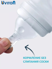 Набор сосок для бутылочек - Фото 8