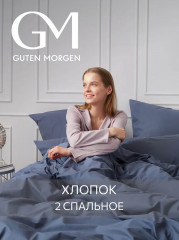 Комплект постельного белья «Pacific» - Фото 10