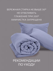 Комплект постельного белья «Pacific» - Фото 13