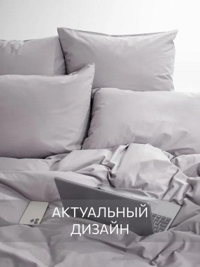 Комплект постельного белья «Lilac grey»