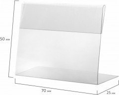 Набор держателей для ценников - Фото 4