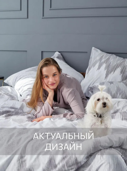 Комплект постельного белья «Silver»
