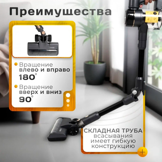 Пылесос вертикальный беспроводной
