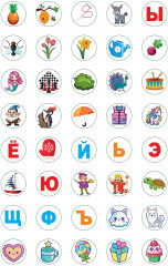 Читаем со зверятами. Пишем буквы - Фото 4