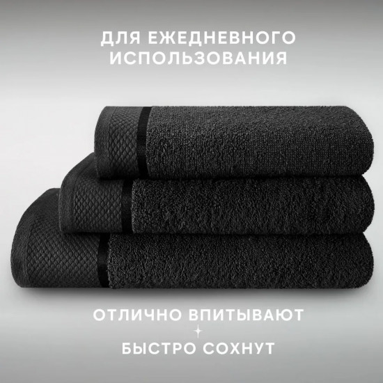 Набор полотенец махровых