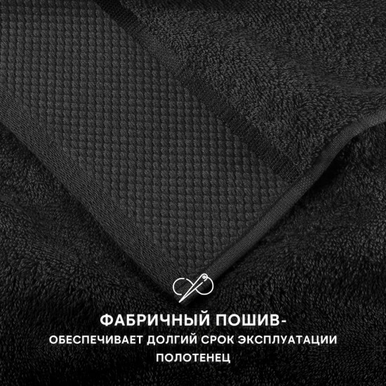 Набор полотенец махровых