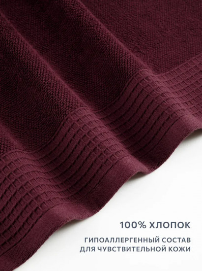 Комплект полотенец махровых