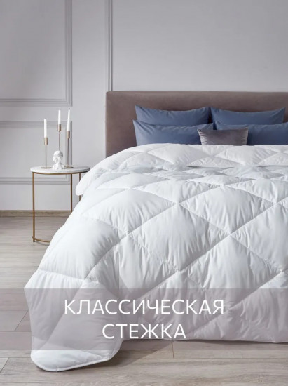 Одеяло теплое «Люкс»