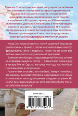 Калейдоскоп - Фото 1