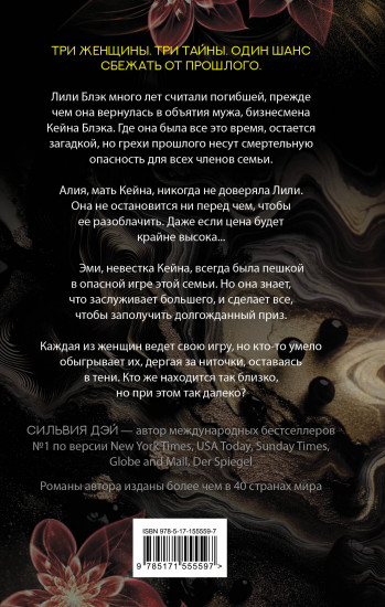 Так далеко
